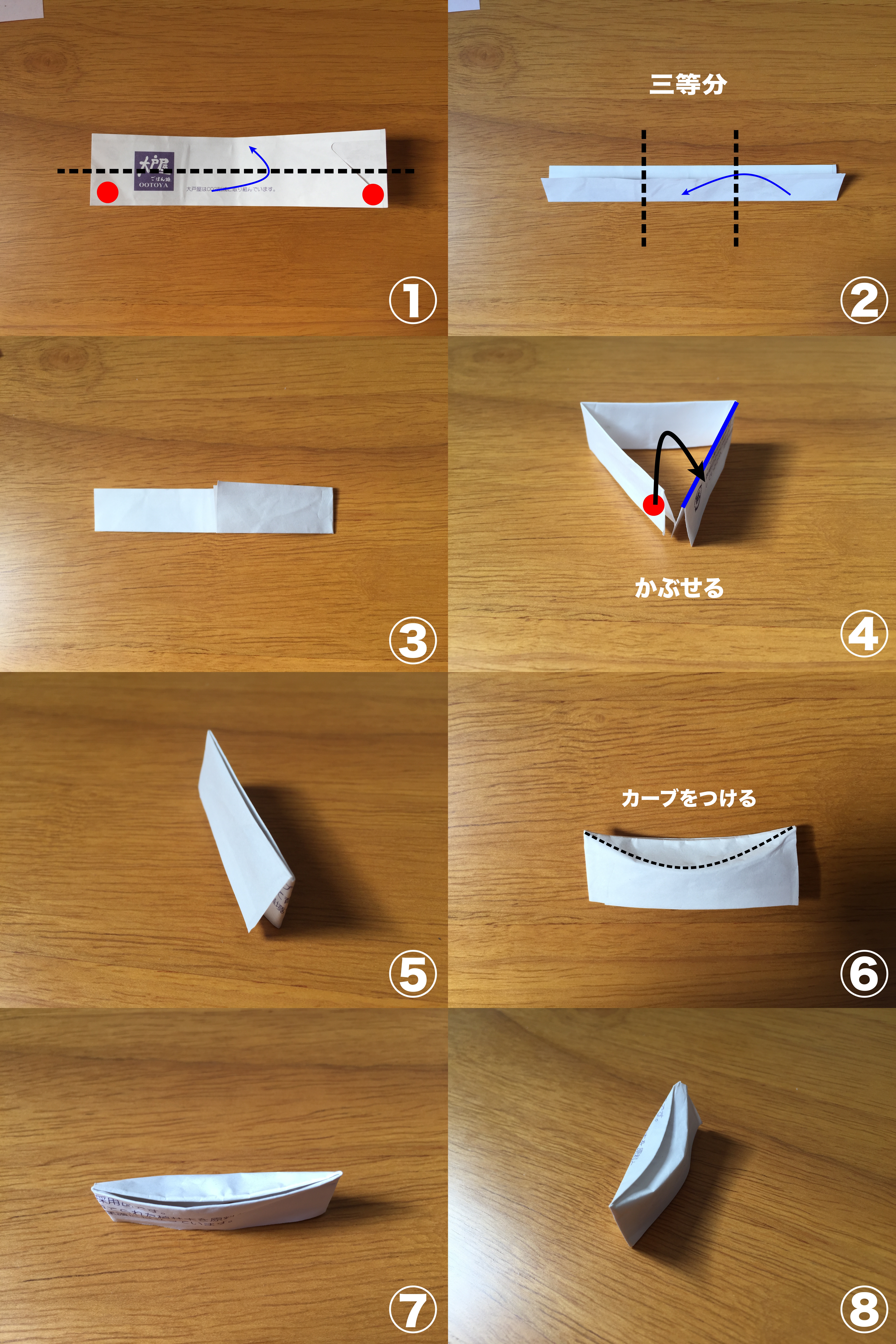 画像あり 箸置きの折り方 簡単 かわいい箸置きを箸袋で作ろう